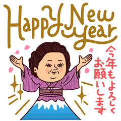 [LINEスタンプ] 大人ぷりてぃマダム/年末年始とクリスマス