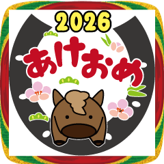 [LINEスタンプ] 2026ぽっちゃりウマ年のお正月