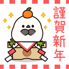 [LINEスタンプ] 【毎年使える♪】飛び出す！シマエナガ年賀
