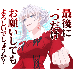 [LINEスタンプ] TVアニメ『さいひと』