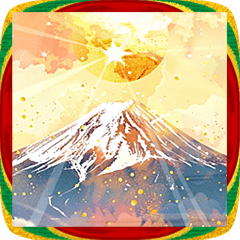 [LINEスタンプ] 飛び出す✨明るい日本のお正月・年末年始