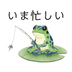 [LINEスタンプ] 若干煽りがちなヤドクガエル