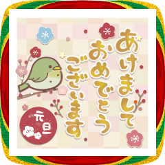 [LINEスタンプ] 毎年使える＊ほっこり年末年始スタンプ