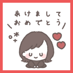 [LINEスタンプ] ゆるふわボブガール◎年末年始 #2026(再販)