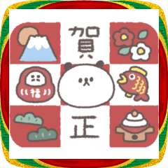 [LINEスタンプ] 2026◎ちびっこぱんださん #1