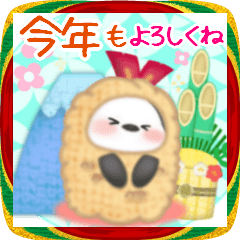 [LINEスタンプ] シマエナガ毎年使える♥年末年始スタンプ21