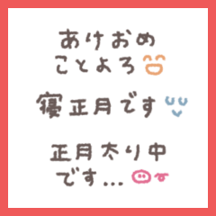 [LINEスタンプ] 省スペース◎手書きメッセージ  (再販)