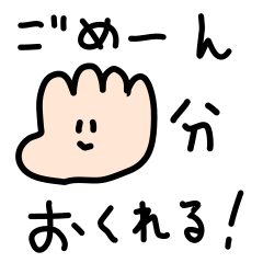 [LINEスタンプ] ザックリ伝える連絡スタンプ！