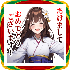 [LINEスタンプ] 【祝☆新年】あけおめ★振り袖ガールズ2026