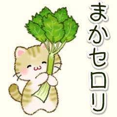 [LINEスタンプ] ちびころにゃんのダジャレスタンプ