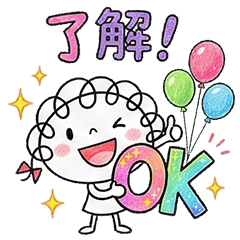 [LINEスタンプ] カラフル☆くるリボン