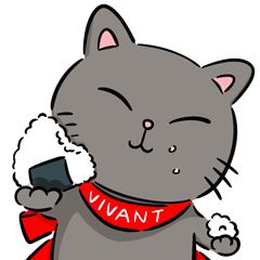 [LINEスタンプ] 日曜劇場『VIVANT』ヴィヴァンちゃん vol.2