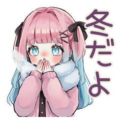 [LINEスタンプ] 姫カットの地雷ちゃん★冬の日常