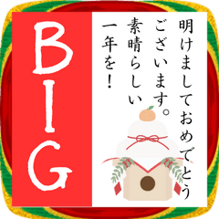 [LINEスタンプ] 上司や先輩にBIGに感謝あけおメッセージ