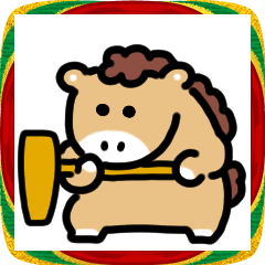 [LINEスタンプ] あけおめウマ 動くスタンプ