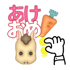 [LINEスタンプ] 午年の年始のごあいさつ