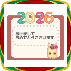 [LINEスタンプ] しばらく使える年号と干支2026メッセ