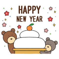 [LINEスタンプ] ずーっと使える年末年始☆のんびり(再販)