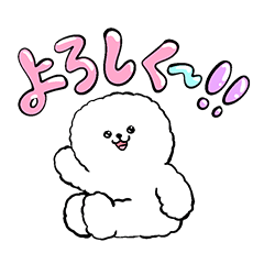 [LINEスタンプ] 正反対な君と僕 イエティがいっぱい