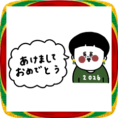 [LINEスタンプ] 2026年。大人女子たち。友達用。