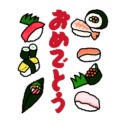 [LINEスタンプ] 『おめでたい！』