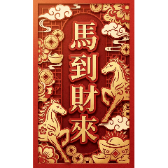 [LINEスタンプ] 新年の様々なスタイルの祝辞