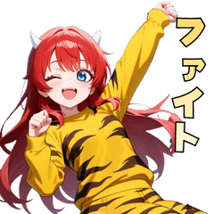 [LINEスタンプ] 今日も元気！トラ鬼ちゃん参上！