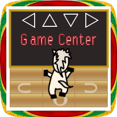 [LINEスタンプ] 飛び出すモブ馬隊ゲームセンター正月