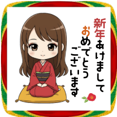 [LINEスタンプ] 【2026年】新年あけおめ♡茶髪ガール