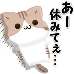[LINEスタンプ] 毎日五月病なねこたち 3D風！季節の変わり目