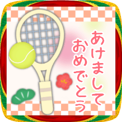 [LINEスタンプ] 【テニス】BIG年末年始♥毎年使える10