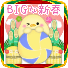 [LINEスタンプ] 【バレー】BIG年末年始♥毎年使える10