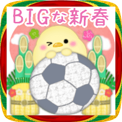 [LINEスタンプ] 【サッカー】BIG年末年始♥毎年使える10