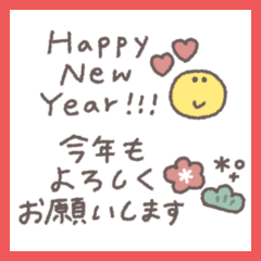 [LINEスタンプ] 省スペース◎ 手書きベージュ #2026 (再販)