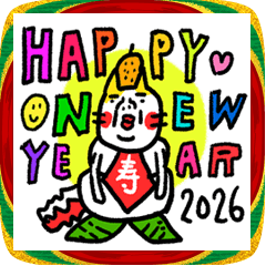 [LINEスタンプ] 笑う年末年始 ベビメンタルCAT