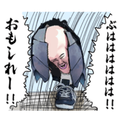 [LINEスタンプ] でスネ。2