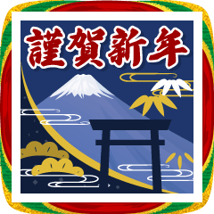 [LINEスタンプ] 動く▶お父さんも使える新年のご挨拶