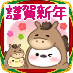 [LINEスタンプ] シマエナガ/毎年使える♥年末年始スタンプ7