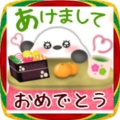 [LINEスタンプ] シマエナガ毎年使える♥年末年始スタンプ10