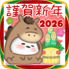 [LINEスタンプ] シマエナガ毎年使える♥年末年始スタンプ20