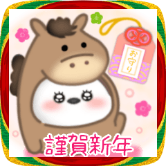 [LINEスタンプ] シマエナガ毎年使える♥年末年始スタンプ19