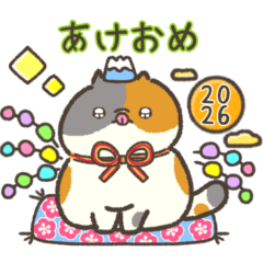 [LINEスタンプ] ☆とろけるネコのお正月☆三毛猫