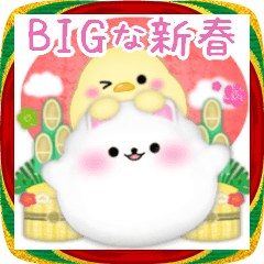 [LINEスタンプ] (ポメラニアン)BIG年末年始♥毎年使える10