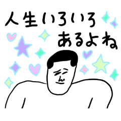 [LINEスタンプ] 凡人まめの気遣いスタンプ