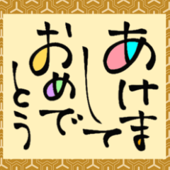 [LINEスタンプ] 年末とお正月＆日常スタンプ【雪だるま編】