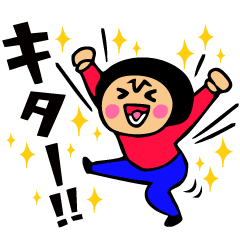 [LINEスタンプ] ザ・開運スタンプ集