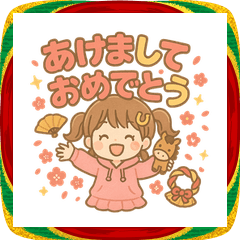 [LINEスタンプ] 可愛い女子あけおめポップアップスタンプ