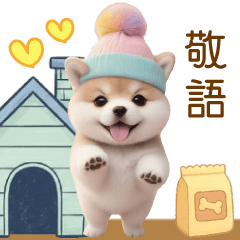 [LINEスタンプ] 可愛い犬 カラフルニット帽 使える敬語 BIG