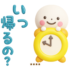 [LINEスタンプ] 誰でも使える北欧風3Dカスタムスタンプだよ