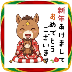 [LINEスタンプ] 子うまのお正月＆クリスマススタンプ⭐️